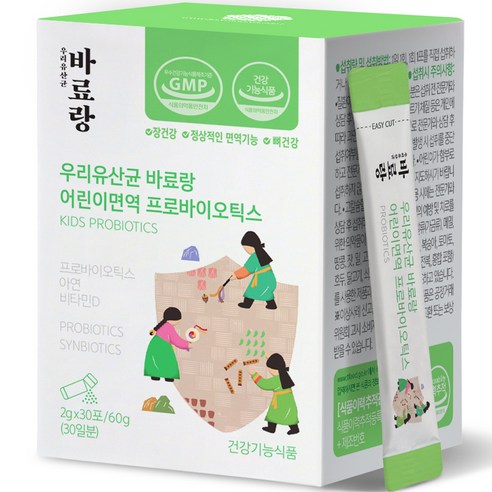 바료랑 어린이면역 프로바이오틱스 유산균 1개월, 2g, 30포