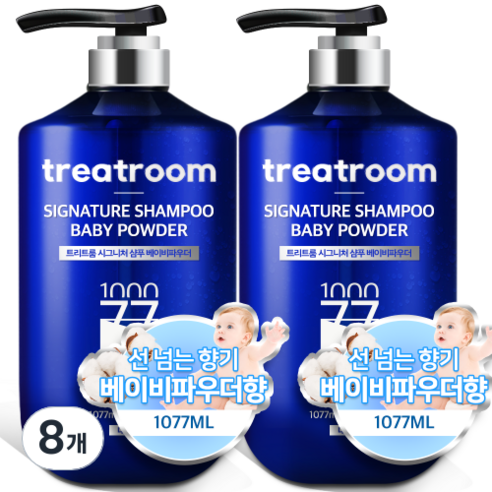 트리트룸 시그니처 대용량 퍼퓸 샴푸 베이비파우더향, 1077ml, 8개