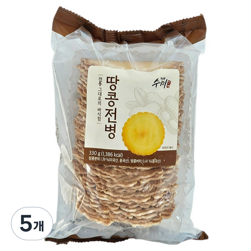 마루 땅콩전병