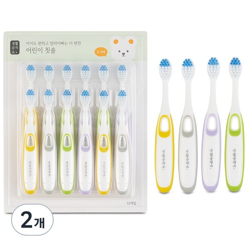 생활공작소 어린이 칫솔 12p, 혼합색상, 2개, 12개입