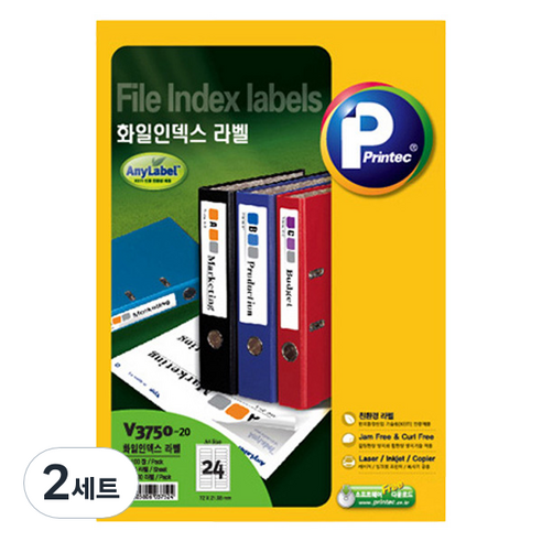 프린텍 화일 인덱스 애니라벨 20p 세트 V3750-20, 24칸, 2세트