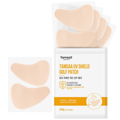 탐사 골프패치로 햇볕 아래 당당하게, 피부 걱정 없이 라운딩!