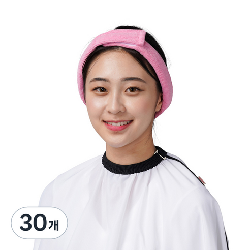 요들 찍찍이 세안 파마 머리띠, 핑크, 30개