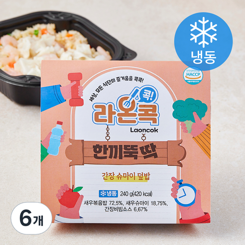 라온콕 한끼뚝딱 간장슈마이덮밥 (냉동), 240g, 6개