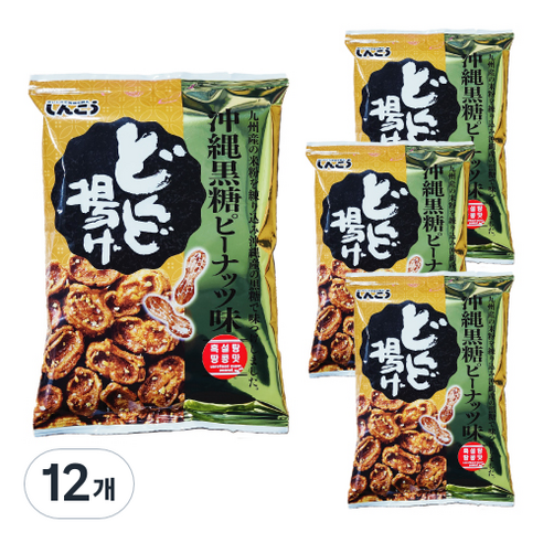신코 돈도아게 흑설탕 앤 땅콩맛