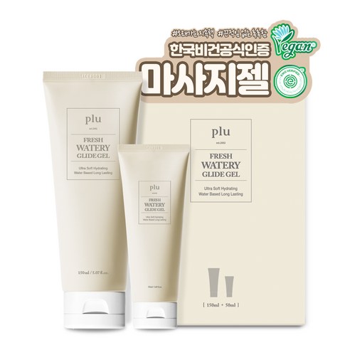 바른생각젤 추천제품 플루 프레쉬 워터리 글라이드 마사지 젤 튜브형 150ml + 50ml