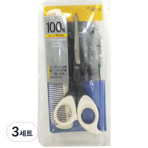 그린벨 MB-102 헤어컷가위세트, 3세트, 미용가위 + 빗