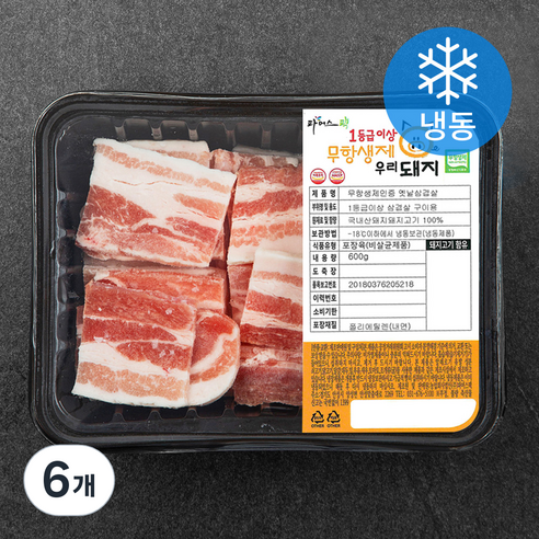 파머스팩 한돈 무항생제 1등급이상 옛날 삼겹살 구이용 (냉동), 600g, 6개