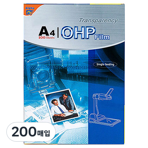 알파 OHP 필름, A4, 200매입