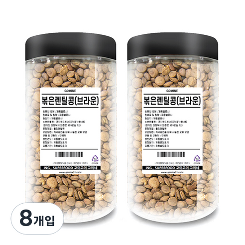 고미네 볶은 브라운 렌틸콩, 220g, 8개