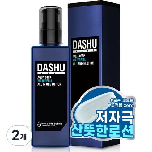 다슈 맨즈 아쿠아 딥 워터풀 올인원 로션, 153ml, 2개