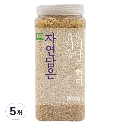 자연담은 유기농 씻어나온 현미 PET, 900g, 5개