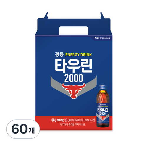 광동 타우린 2000 드링크음료, 120ml, 60개