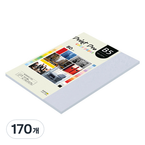 종이문화 프린트프로 칼라복사지 80g No 19 미스티블루, B5, 170개