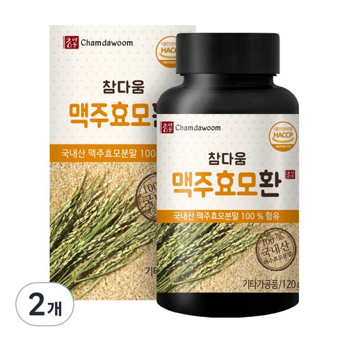 참다움 맥주효모환, 120g, 2개