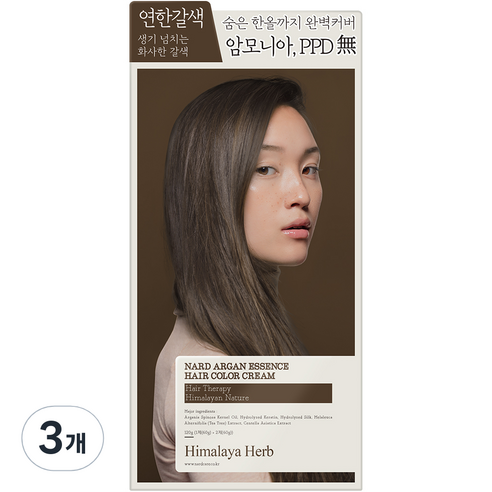 나드 아르간 에센스 새치 염색제, 연한갈색, 3개