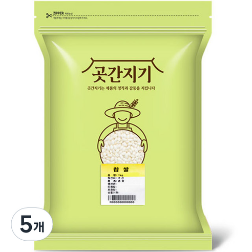 곳간지기 찹쌀, 1kg, 5개