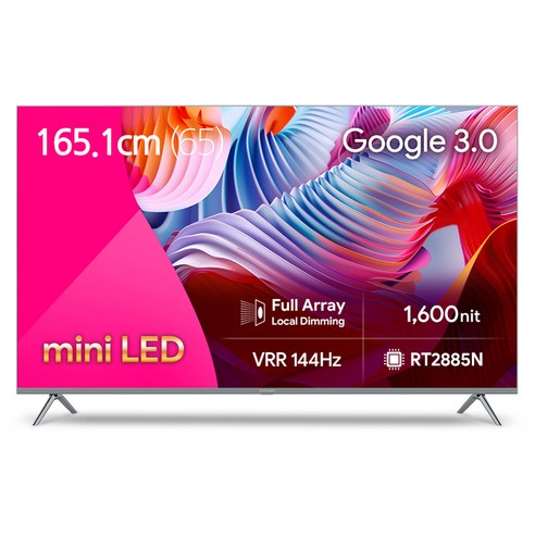 더함 4K UHD QLED 스마트 Mini LED 144Hz 로컬디밍 돌비 AI 구글3.0 게이밍프로 TV 방문설치, 165cm(65인치), UG651MINILED-SMART-GAMING144-24T1, 무타공 벽걸이형(추가비용발생)