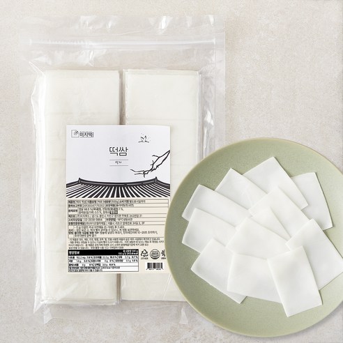 쫀득함이 선사하는 즐거움, 미지푸드 백미 떡쌈으로 차리는 특별한 식탁