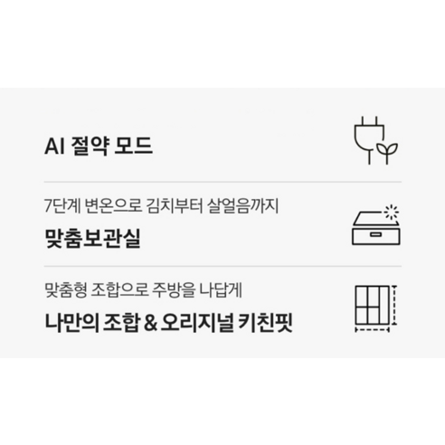 주방을 예술로 승화시키는 혁신, 삼성 BESPOKE 키친핏 4도어 냉장고