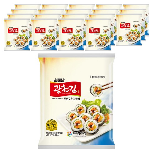 광천김 소문난 두번 구운 김밥김, 22g, 20개