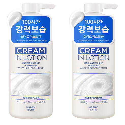 해피바스 크림인 바디로션 화이트 머스크향, 400g, 2개