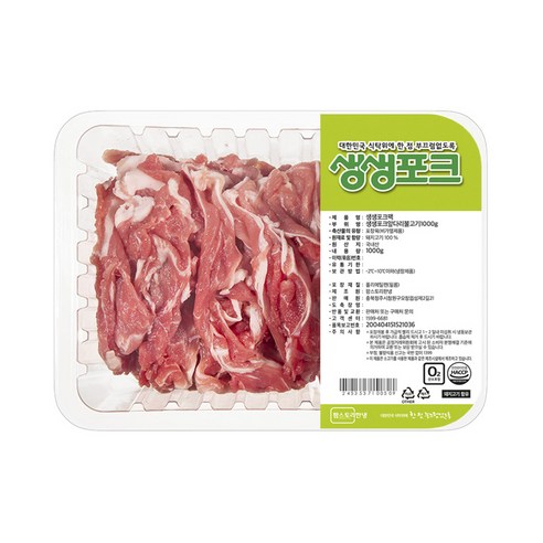 안심할 수 있는 HACCP 인증 제품, 쫄깃하고 담백한 풍미의 앞다리살