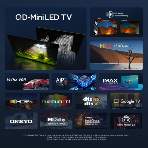 QD Mini LED 기술을 도입한 TCL 4K UHD 안드로이드12 TV