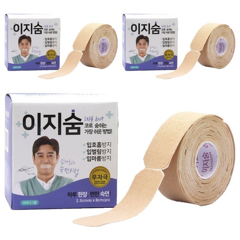 스폴 이지숨 입막음테이프 120매, 3개