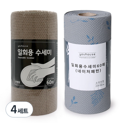 유하우스 멜트브라운 일회용 수세미 60매 + 네이처 엠보 수세미 60매, 혼합 색상, 4세트