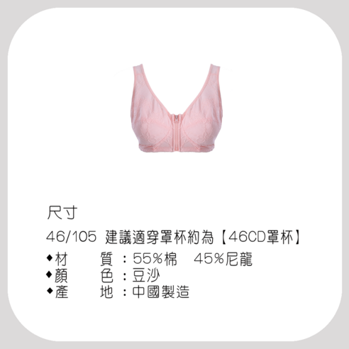 細帶背心 無鋼圈內衣 流行服飾 家居服 女性背心 女性服飾