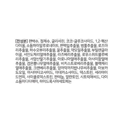 강아지의 깨끗함과 편안함을 위한 닥터블랭크 저자극 강아지 워터리스 샴푸
