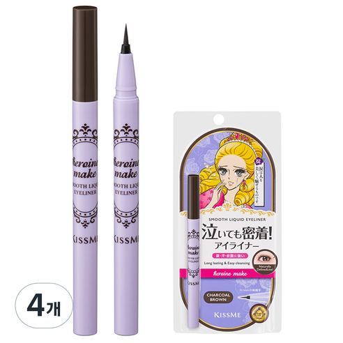 키스미 히로인메이크 스무스 리퀴드 아이라이너 N 0.4ml, 03 차콜 브라운, 4개