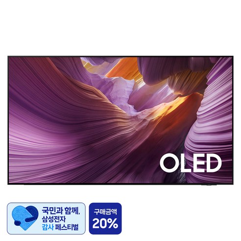 [삼성 감사 페스티벌] 삼성전자 4K UHD OLED TV, 138cm(55인치), KQ55SF85AEXKR, 스탠드형, 방문설치