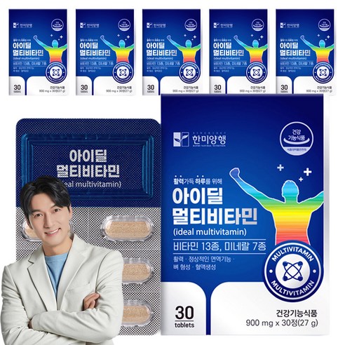 한미양행 아이딜 멀티비타민 27g, 6개, 30정
