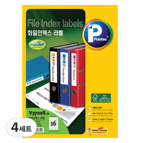 프린텍 화일 인덱스 애니라벨 20p 세트 V3720s-20, 16칸, 4세트