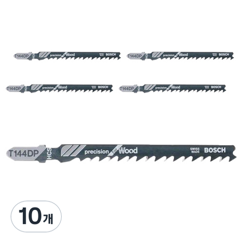 보쉬 목재용직쏘날 T144DP, 10개