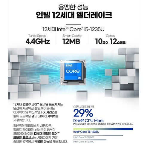 Lenovo ideapad Slim 3 15IAU7: A powerful and versatile laptop with a 39.624cm FHD display and Intel Core i7 processor.