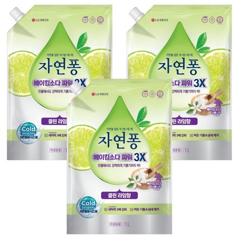 [비건라이프] 자연퐁 베이킹소다파워 3X 클린 라임향 리필, 1L, 3개