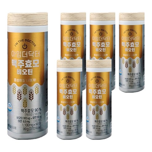 아임더닥터 맥주효모 비오틴, 6개, 90정