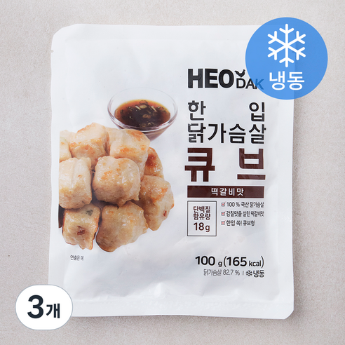 허닭 한입 닭가슴살 큐브 떡갈비맛 (냉동), 100g, 3개