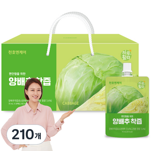 천호엔케어 편안함을 위한 양배추착즙, 70ml, 210개