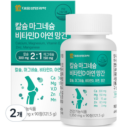 대웅생명과학 칼슘 마그네슘 비타민D 아연 망간 121.5g, 90정, 2개