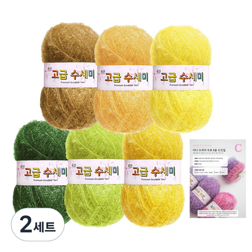 yarna 고급 호빵 수세미 실 고흐 80g x 6p + 도안 C타입 세트, 2세트, 2 해바라기
