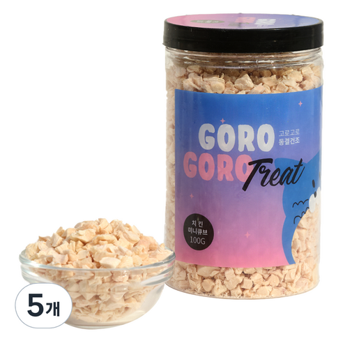 gorogoro 반려동물 동결건조 미니큐브 치킨트릿, 100g, 5개, 치킨