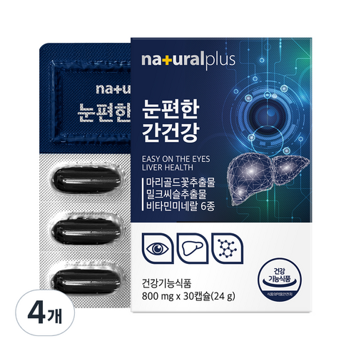 내츄럴플러스 눈편한 간건강, 30정, 4개
