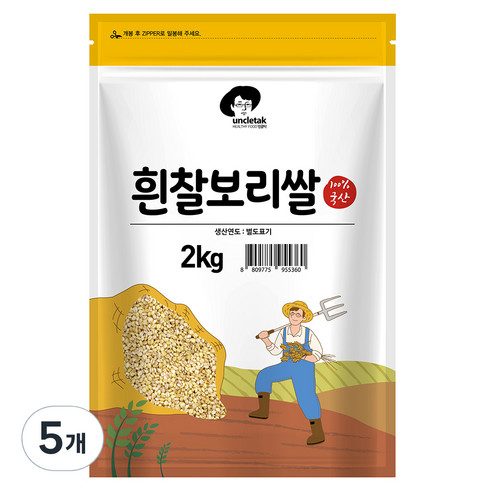 엉클탁 국산 흰찰보리쌀, 2kg, 5개