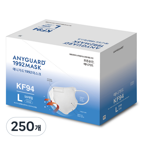 애니가드 나컬러 입체형 방역마스크 대형 KF94, 1개입, 250개, 화이트