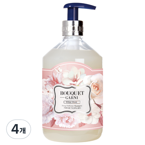 부케가르니 딥퍼퓸 샴푸 화이트머스크, 500ml, 4개