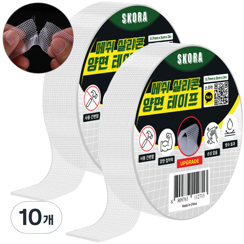 스코라 커팅 쉬운 강력 투명 메쉬 실리콘 양면 테이프 3cm x 3m, 10개